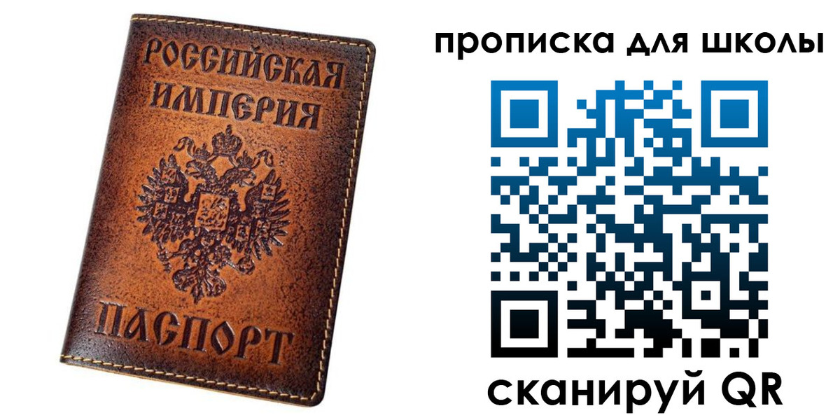 миграционный учет в Орске