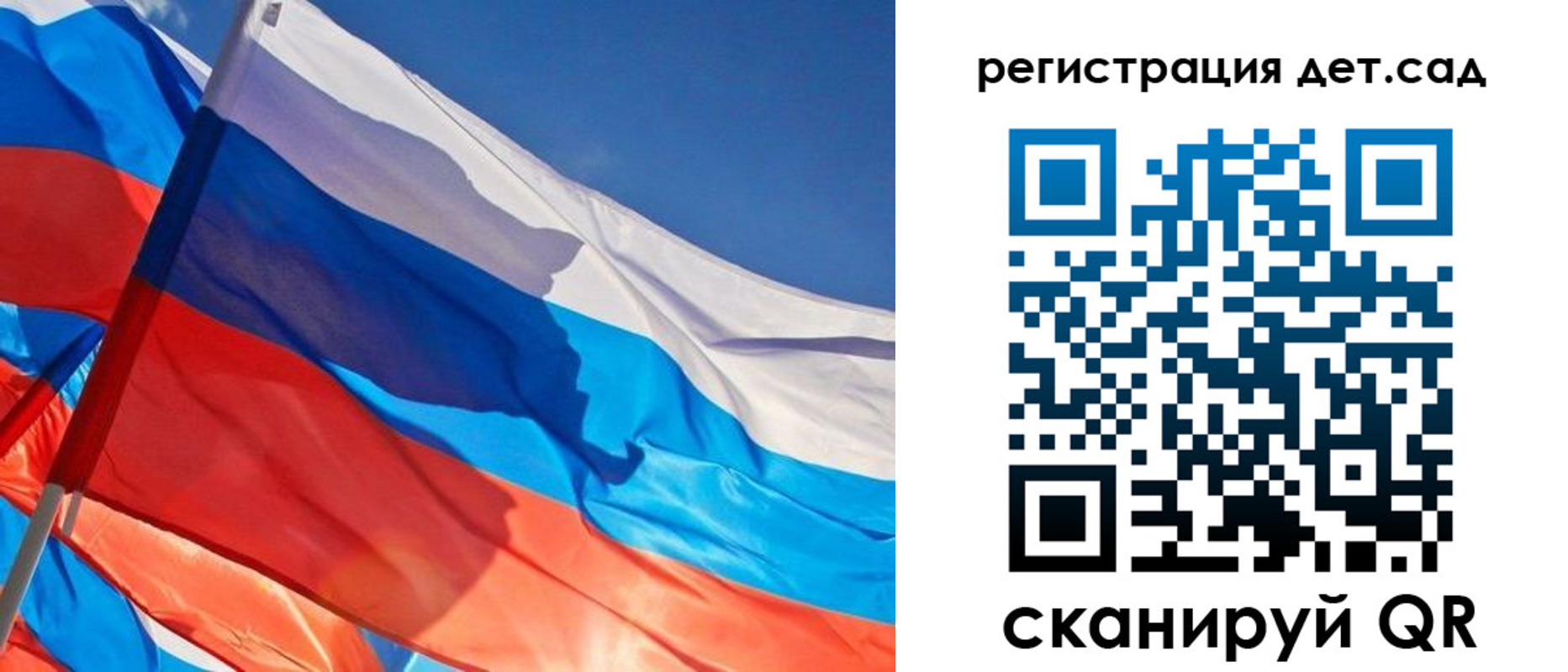временная регистрация адрес в Орске